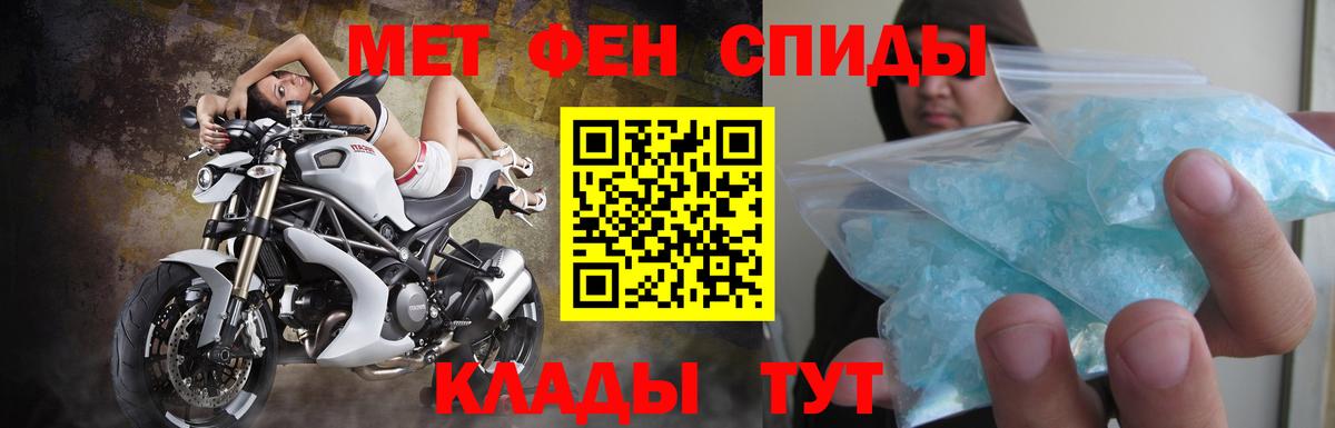 АМФЕТАМИН 97%  Amphetamine  Ульяновск  АМФЕТАМИН  Вход с VPN 
