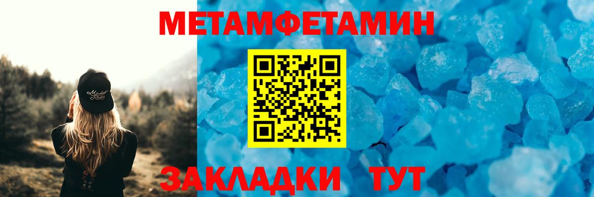 Амфетамин 98% Ульяновск