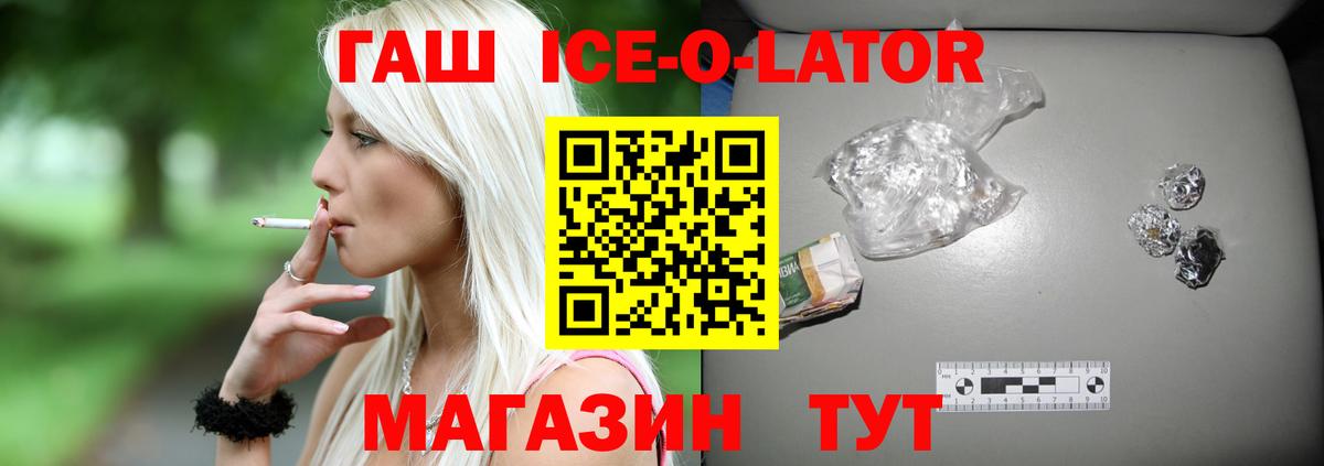 Гашиш VHQ Ульяновск