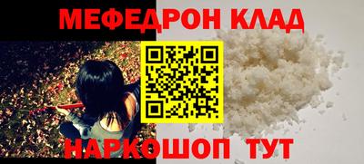 стафф Моздок
