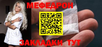 стафф Моздок