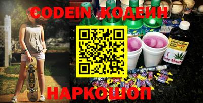 стафф Моздок