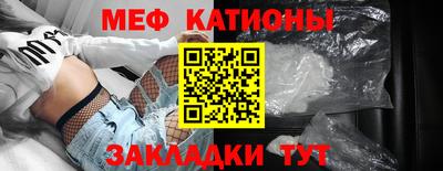 стафф Моздок