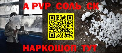 стафф Моздок