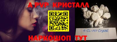 jwh Можайск