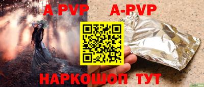 стафф Моздок