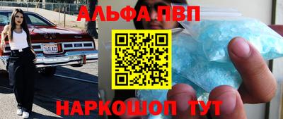 стафф Моздок