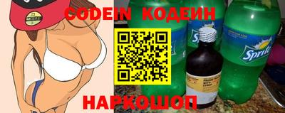 jwh Можайск
