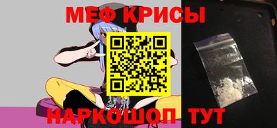 стафф Моздок