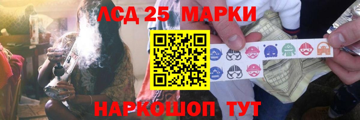 ЛСД экстази ecstasy  Вход с VPN  Ульяновск  Лсд 25 экстази  LSD-25 экстази кислота 