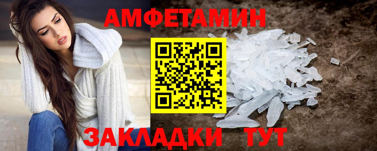 Ульяновск  Первитин пудра  Первитин пудра  Вход с VPN 
