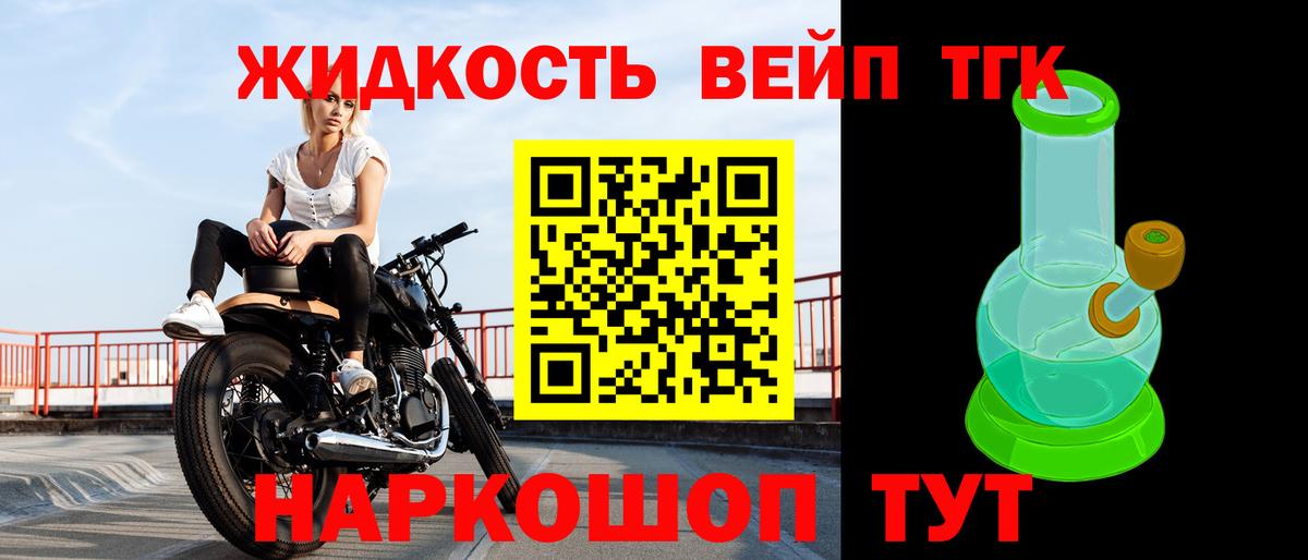 Ульяновск  ТГК гашишное масло  купить закладку  Вход с VPN 