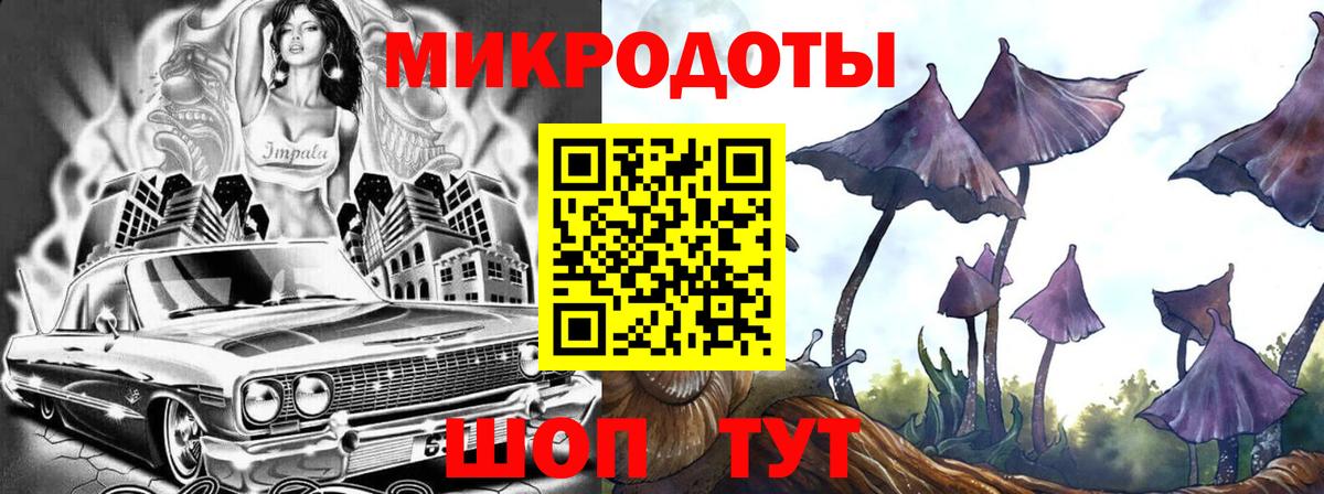 Псилоцибиновые грибы MAGIC MUSHROOMS  Псилоцибиновые грибы Magic Shrooms  Вход с VPN  Ульяновск 