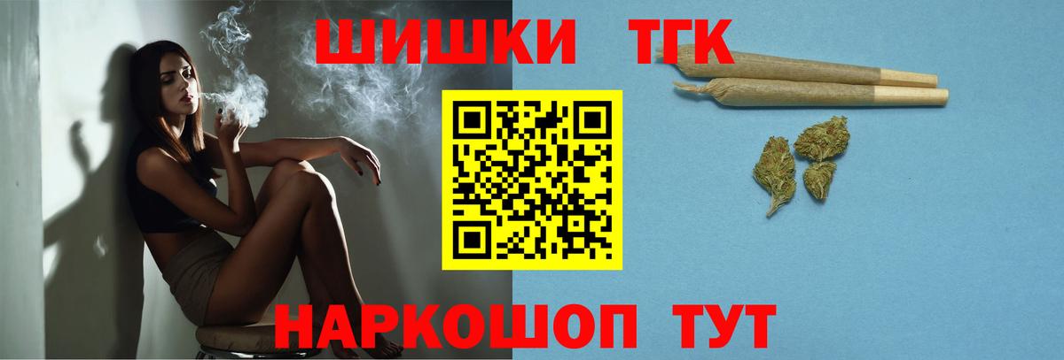 Марихуана Ganja  Марихуана Bruce Banner  Вход с VPN  Ульяновск  Конопля SATIVA & INDICA 